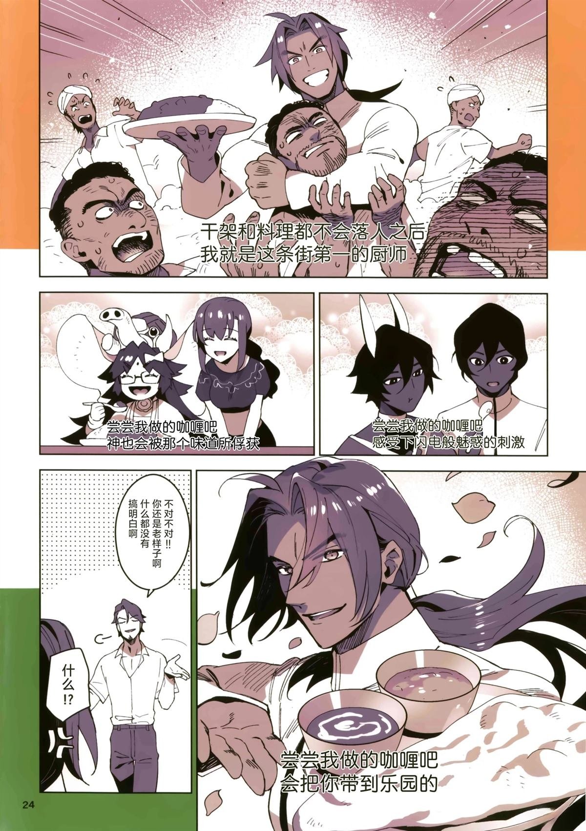画集