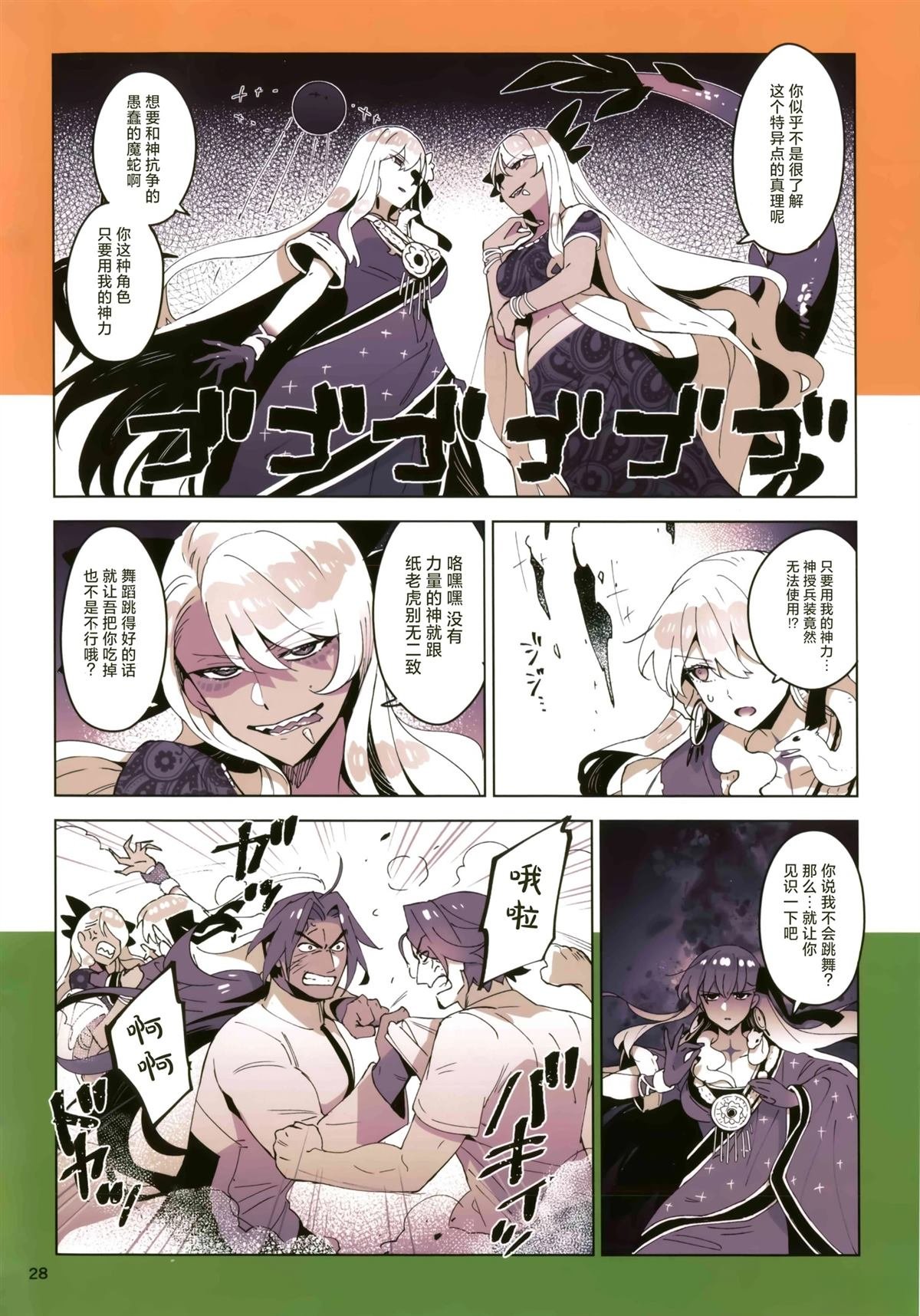 画集