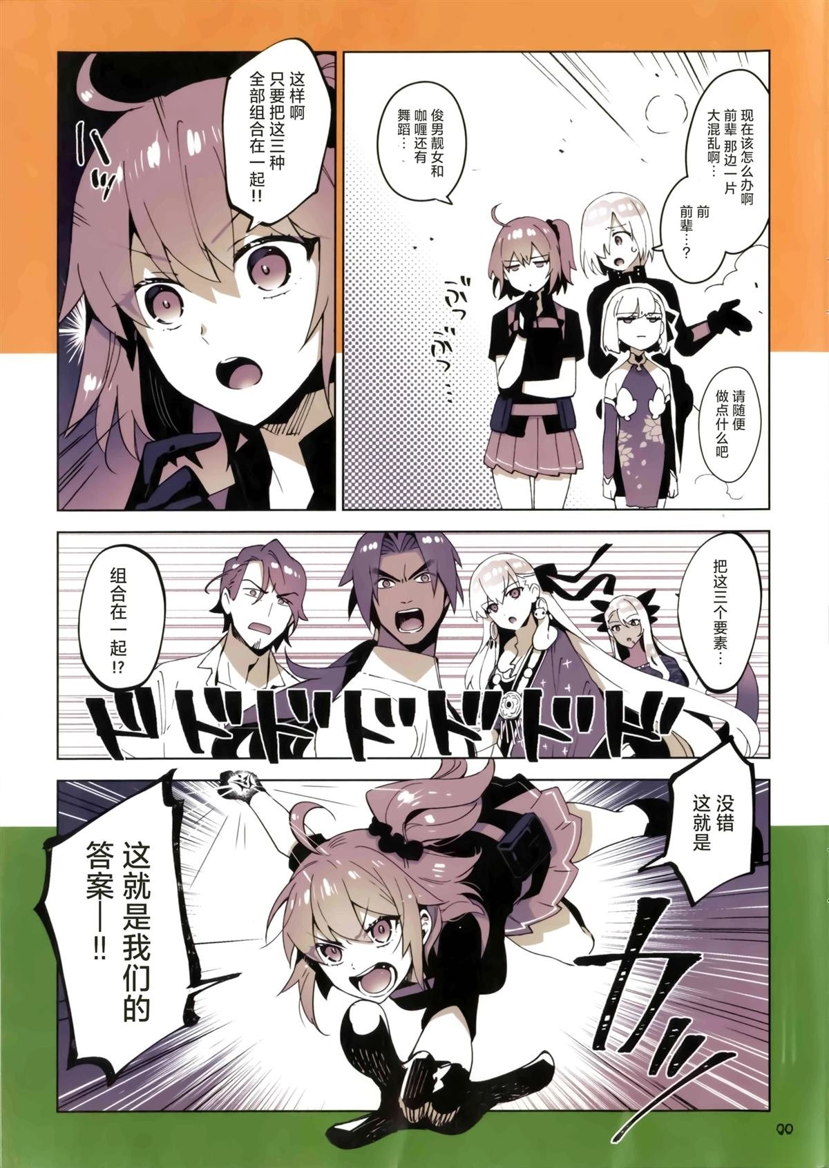 画集