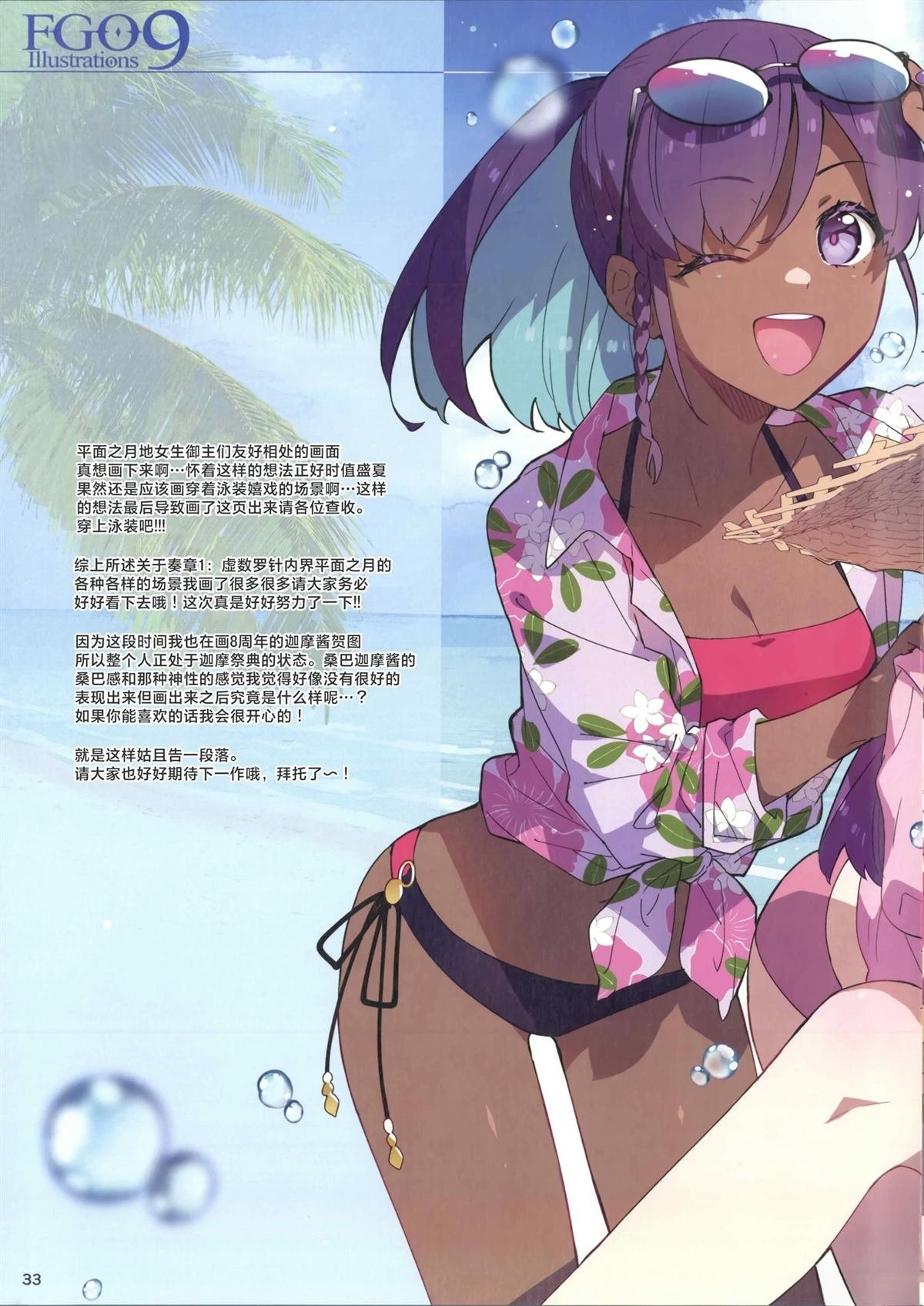 画集