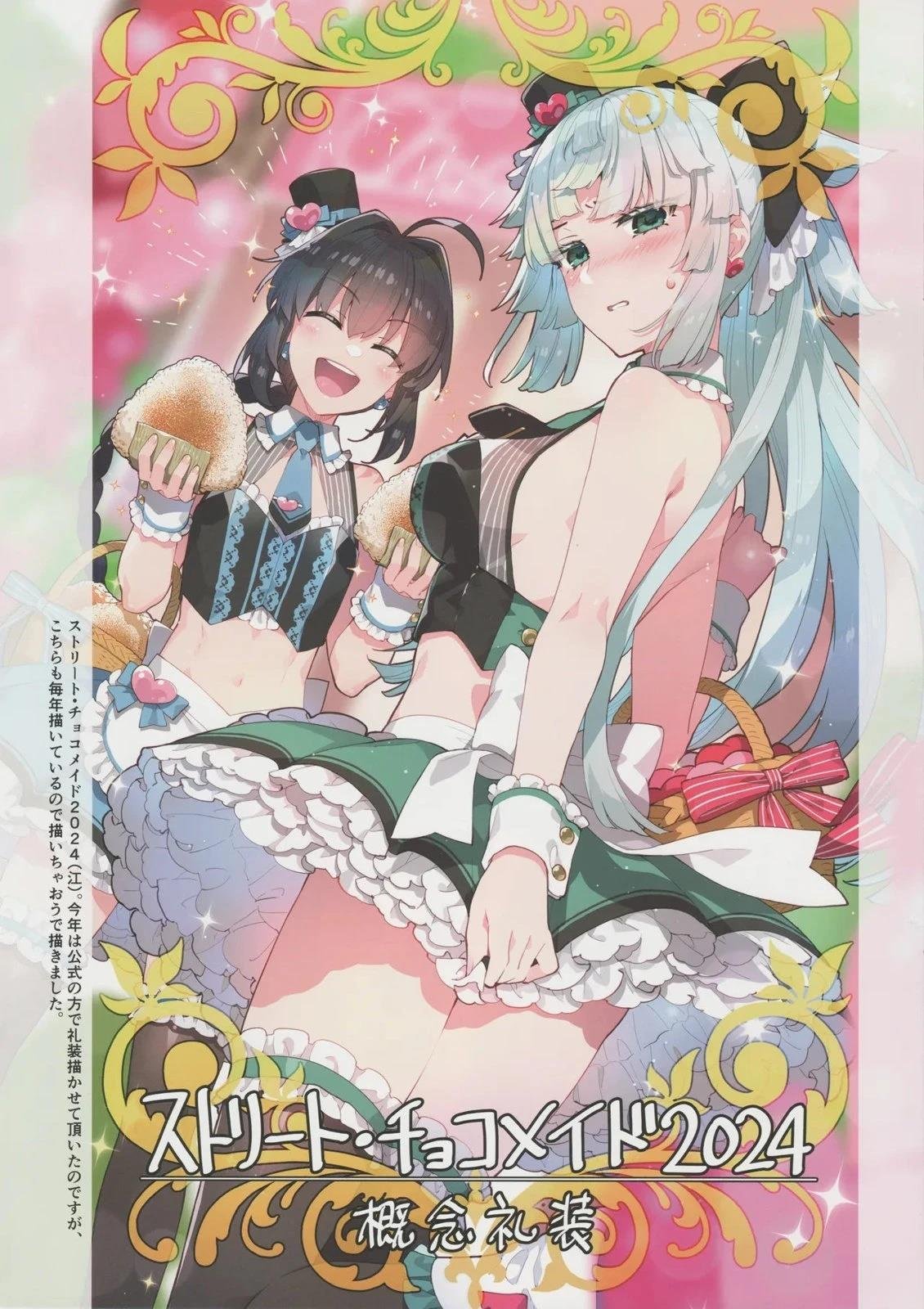 (C104)