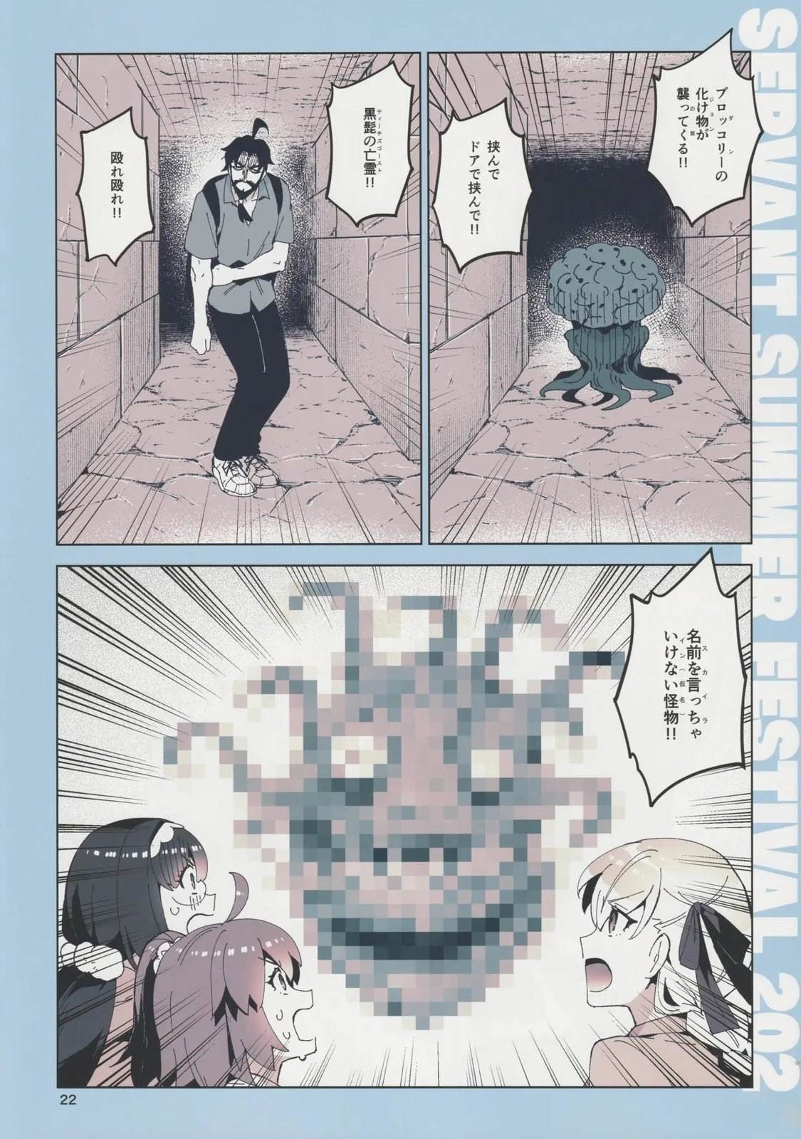 (C104)