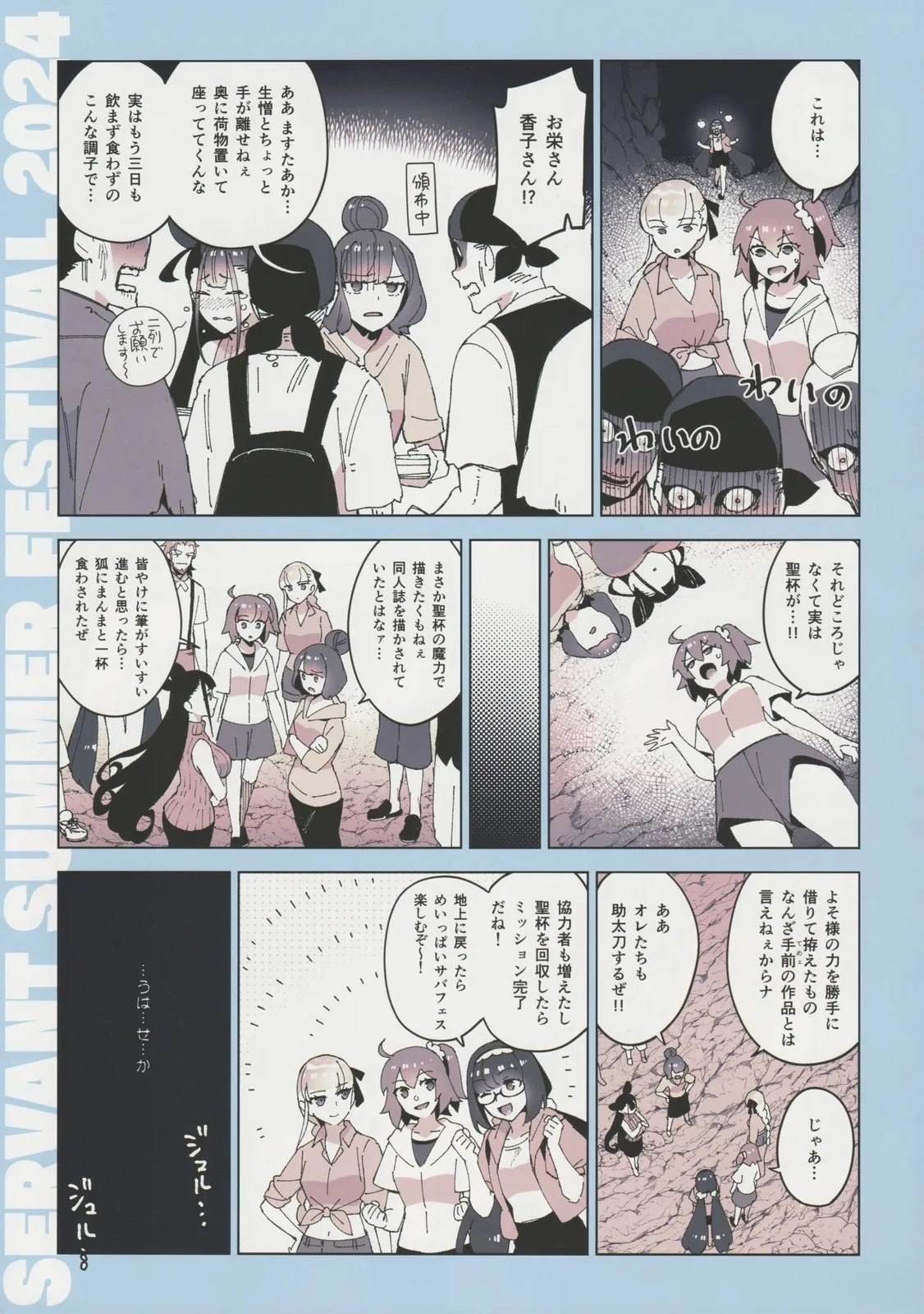 (C104)