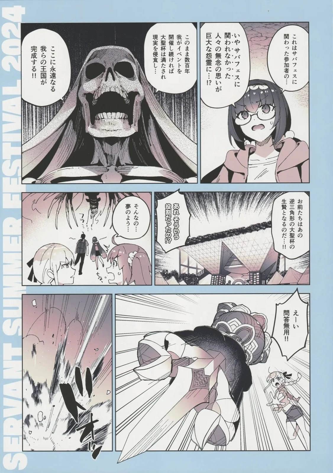 (C104)