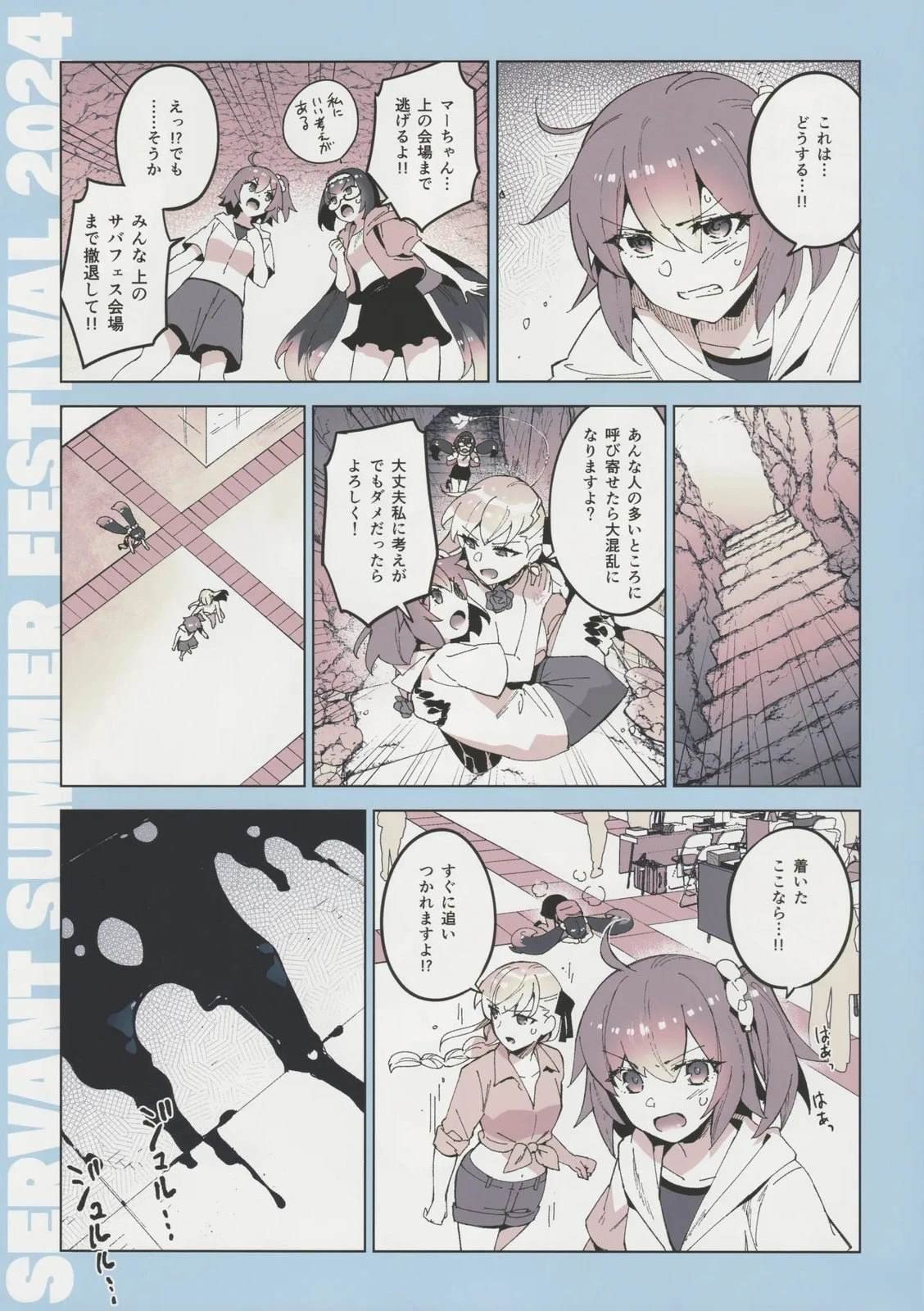(C104)