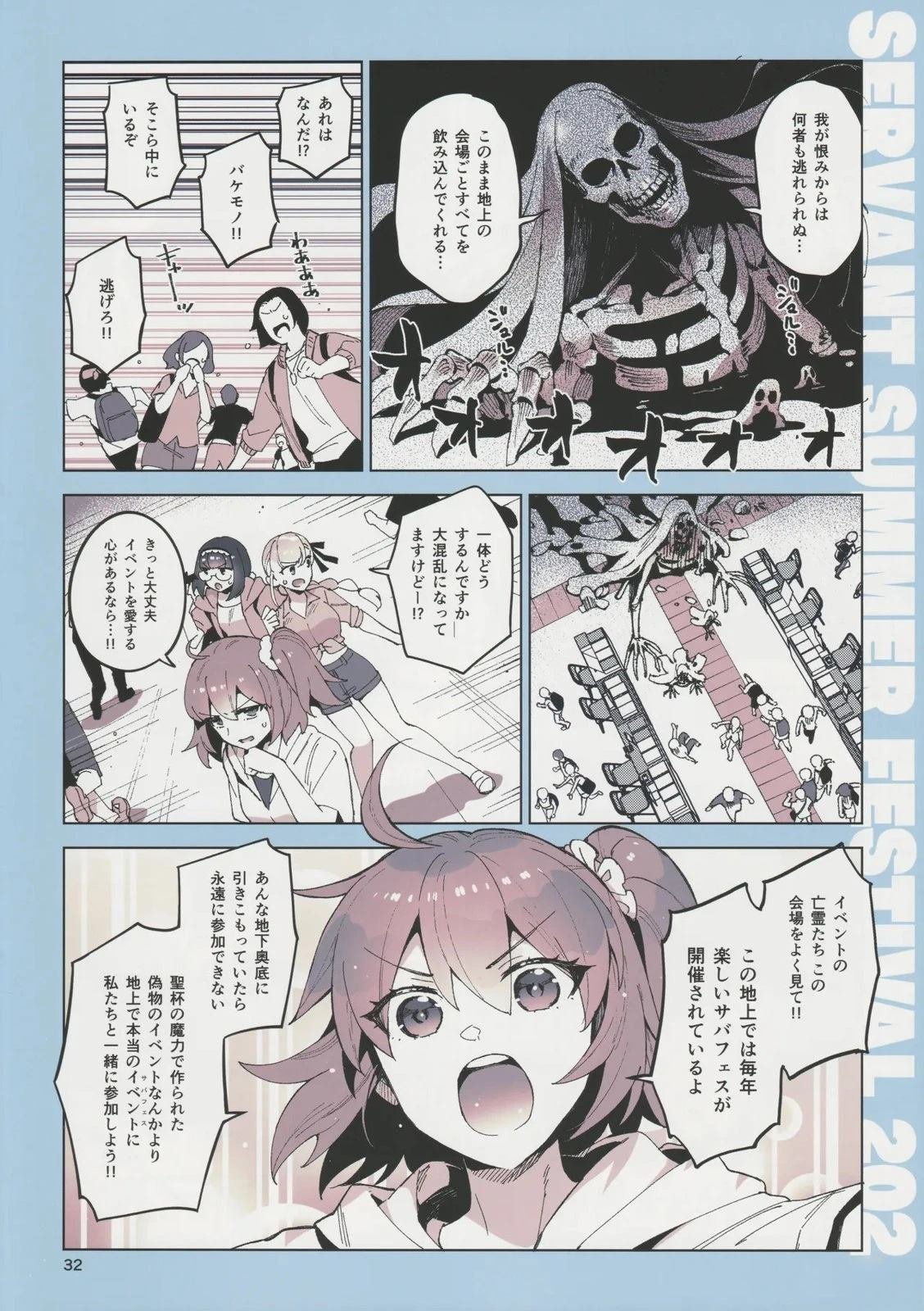 (C104)