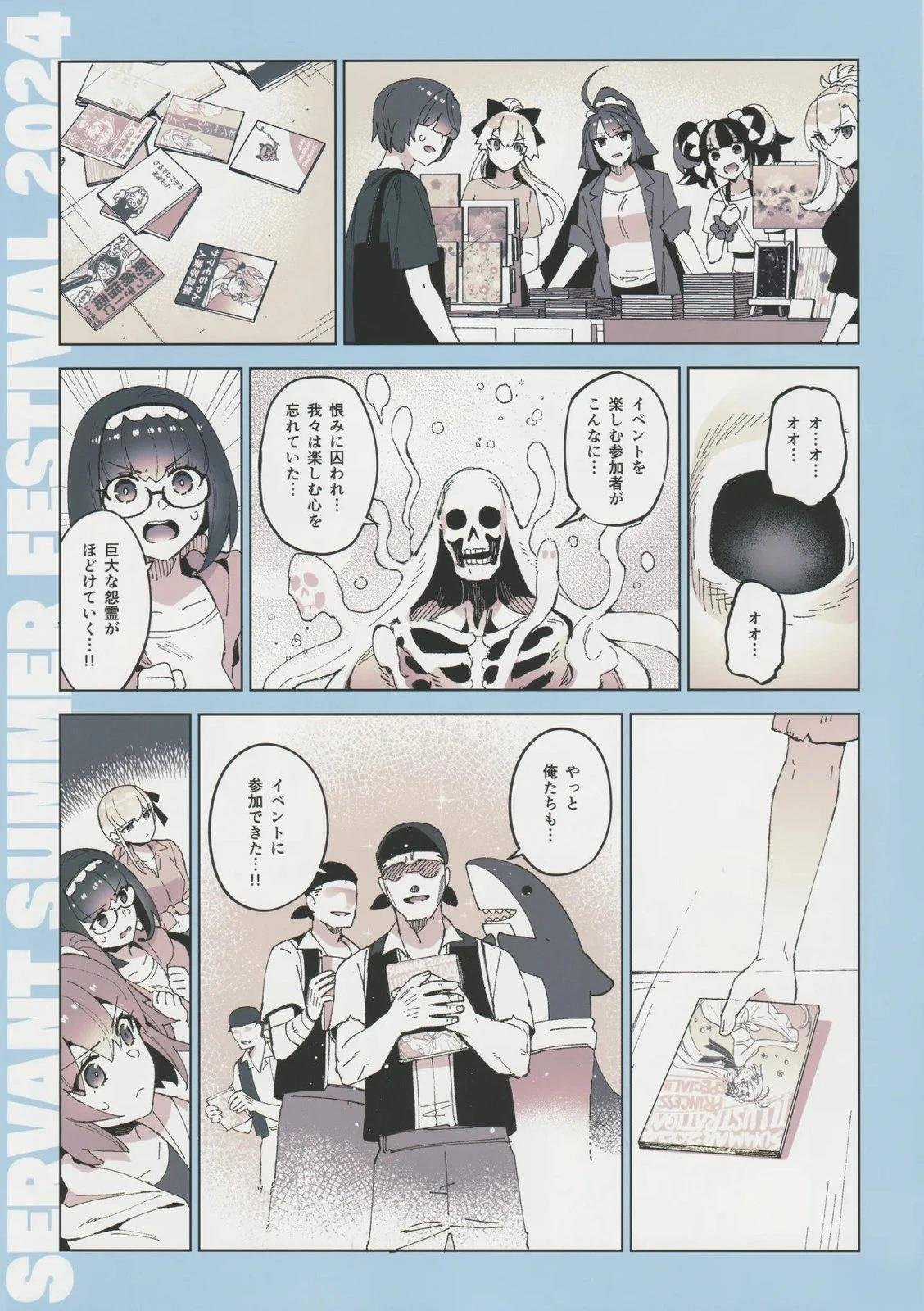 (C104)
