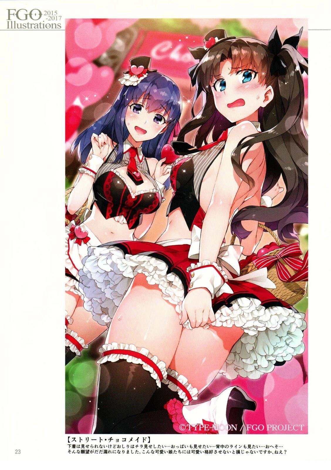 2015-2017