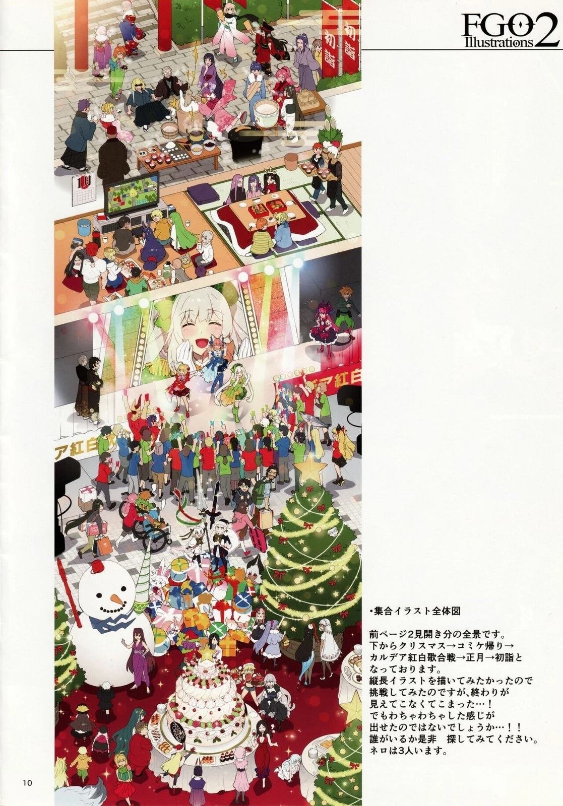 第2卷 第02卷
