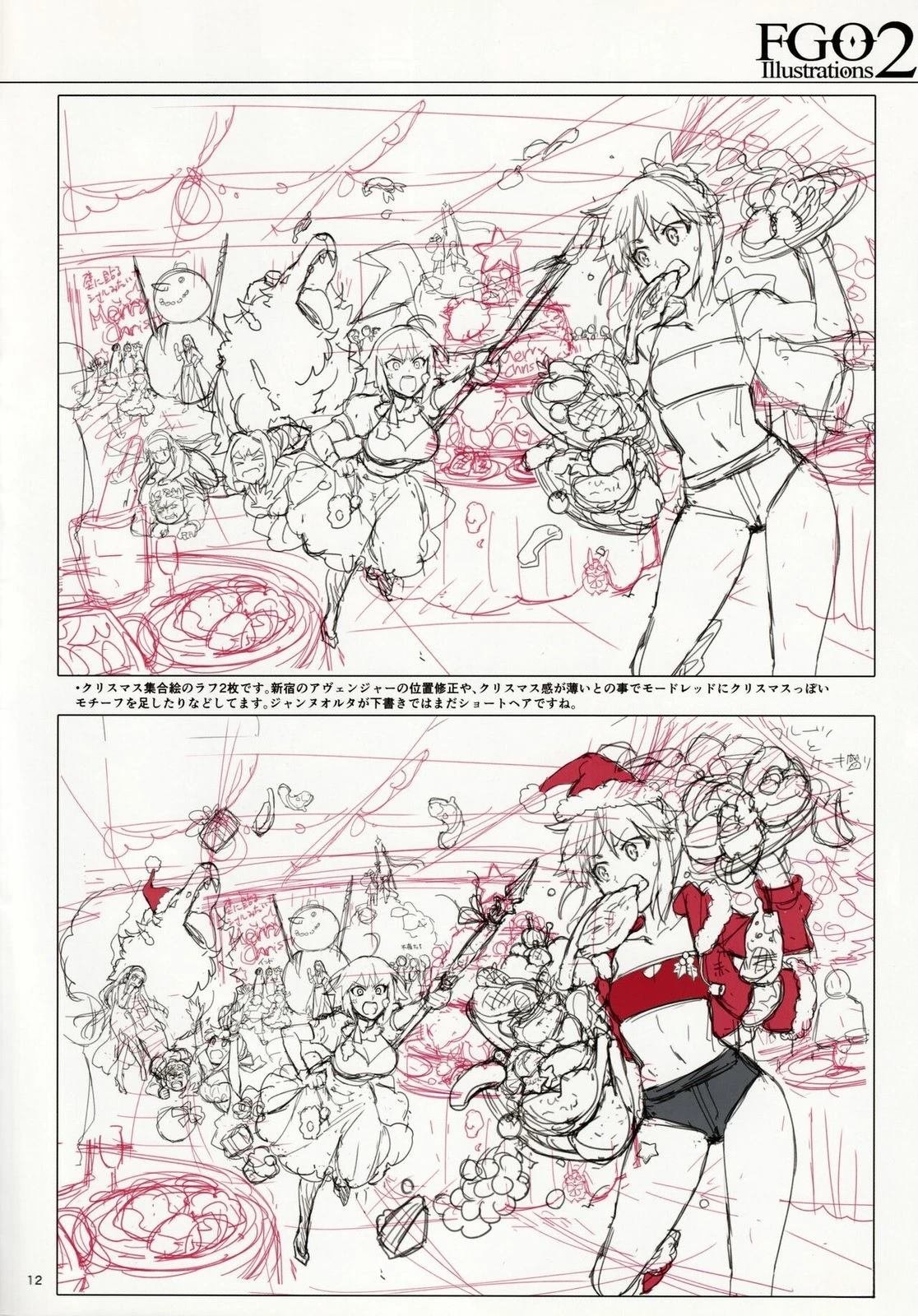 第2卷 第02卷