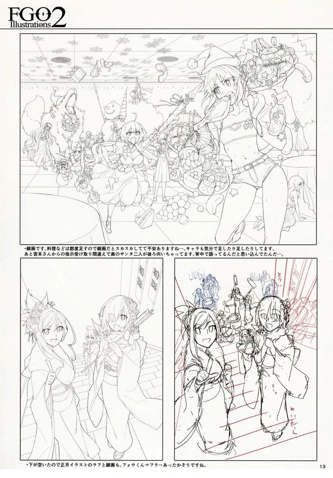 第2卷 第02卷