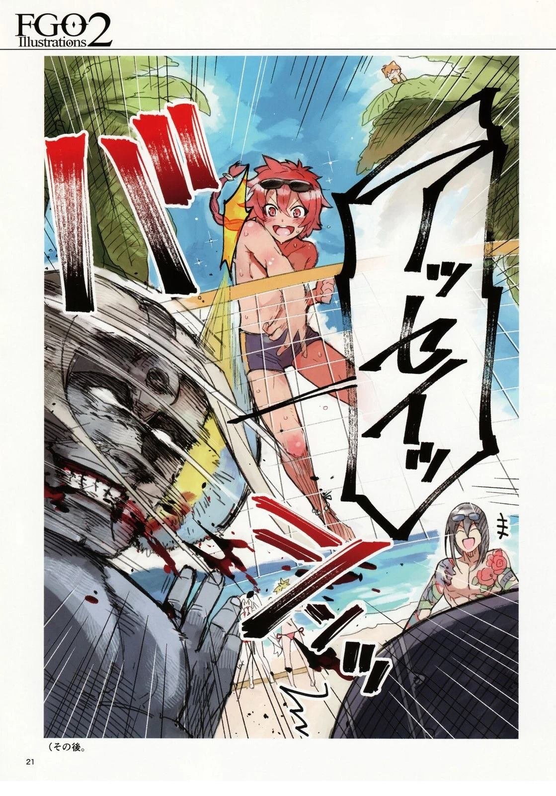 第2卷 第02卷