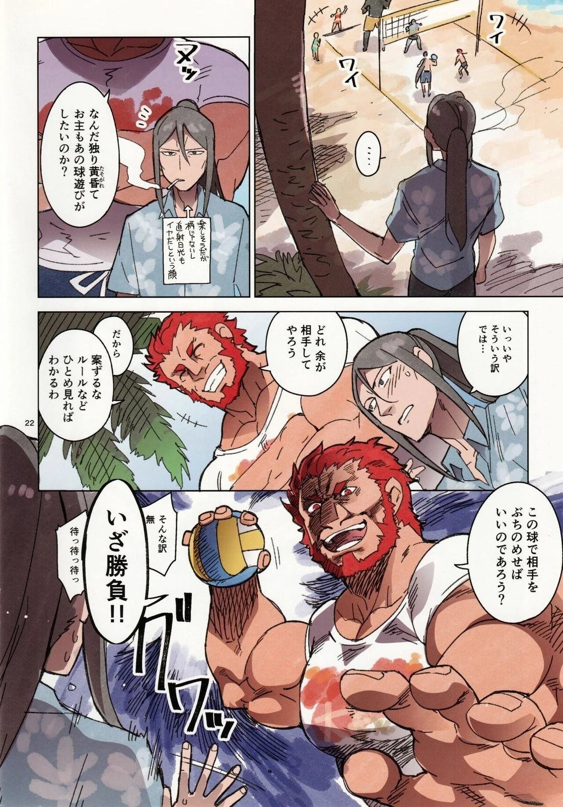 第2卷 第02卷