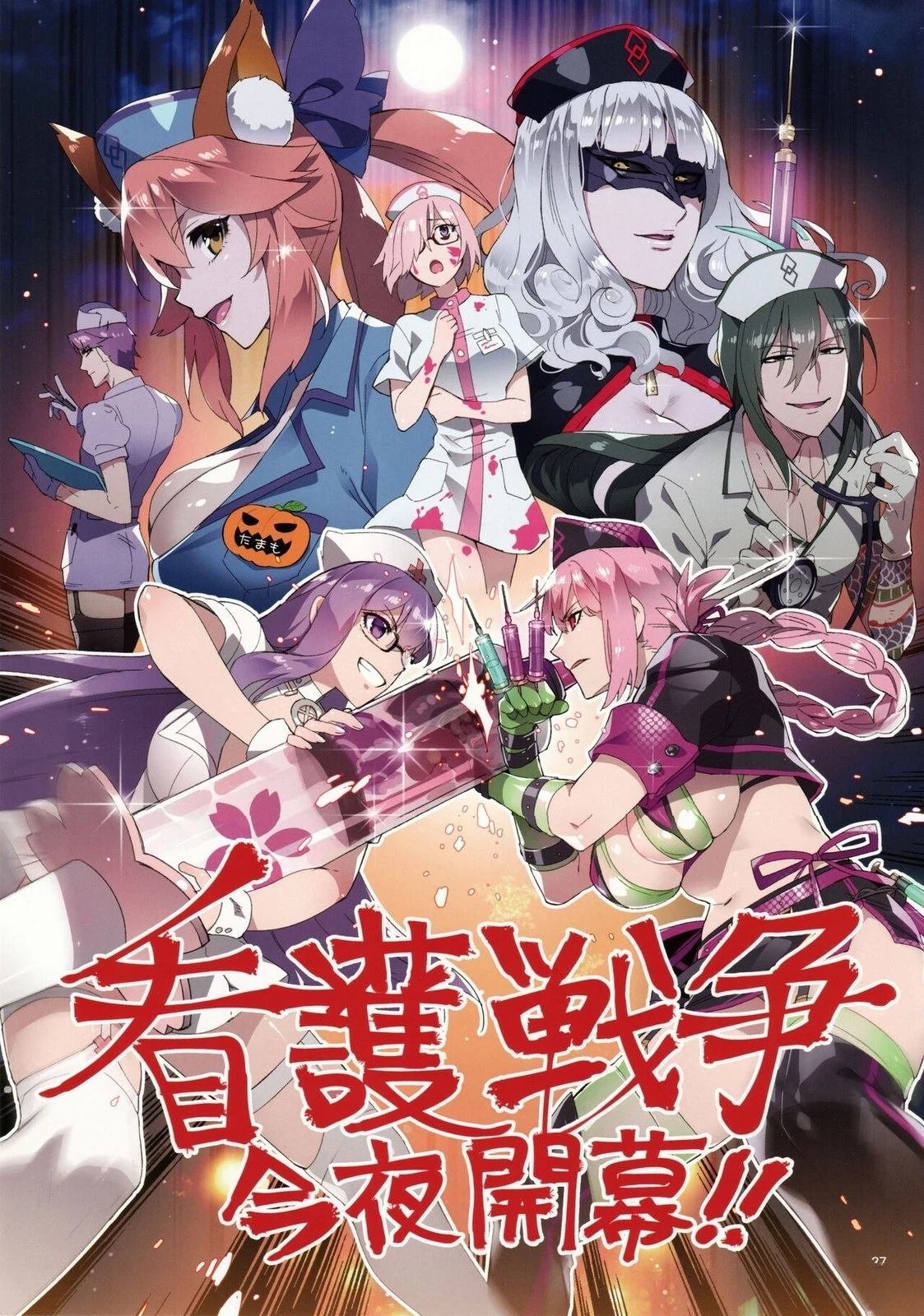 第2卷 第02卷