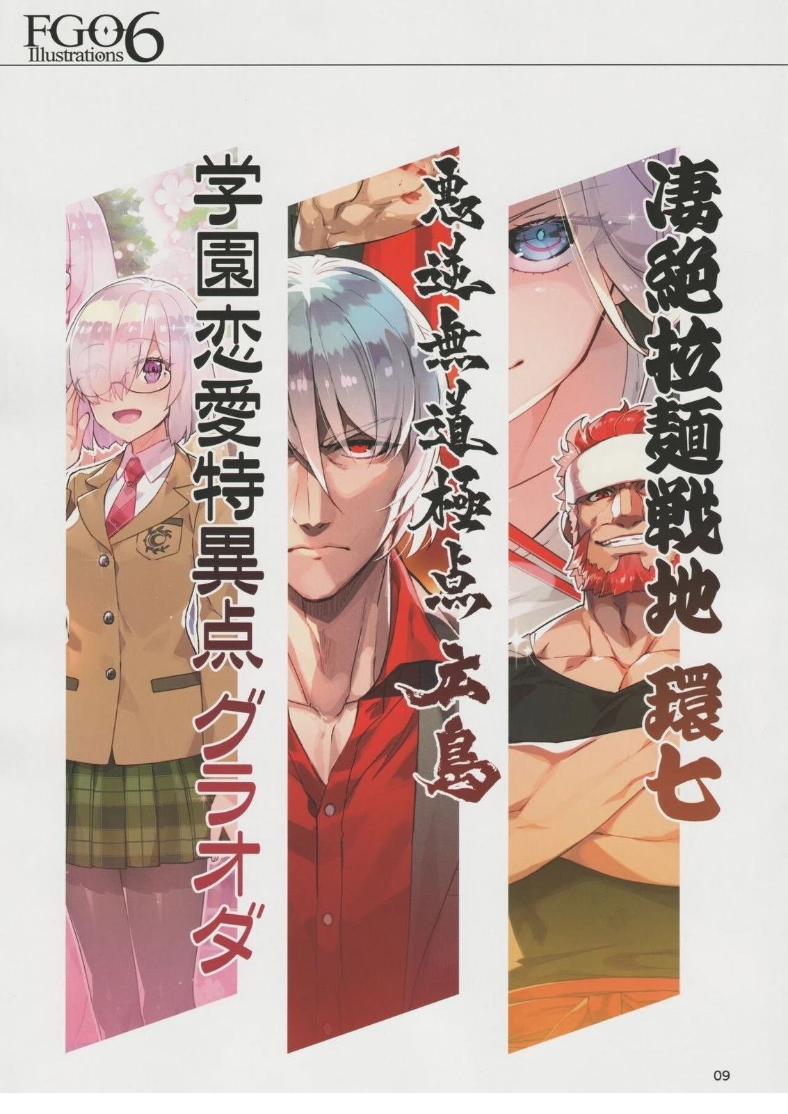 第6卷 第06卷