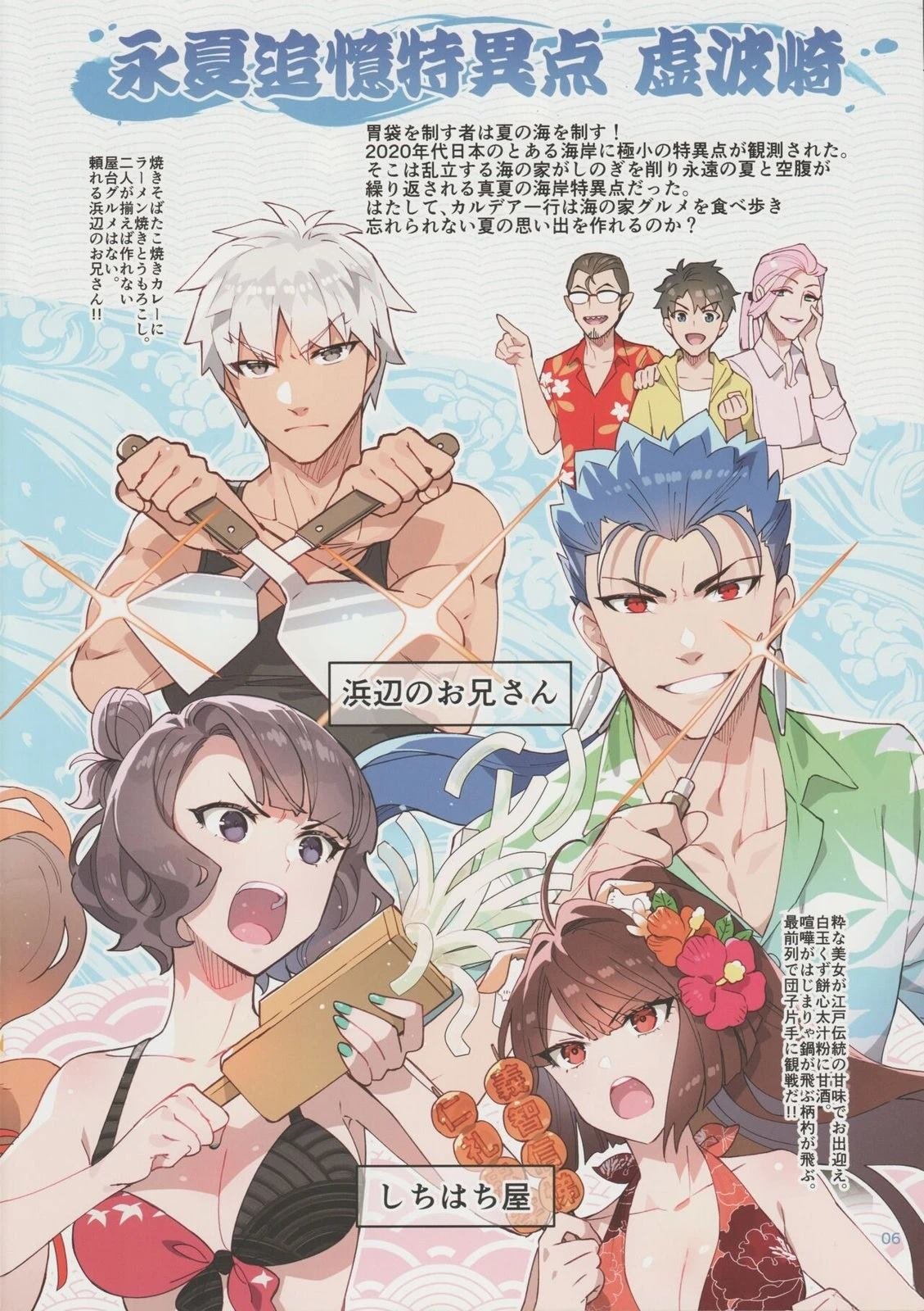 第8卷 第08卷