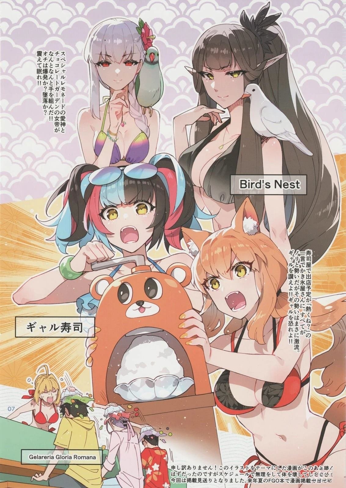 第8卷 第08卷