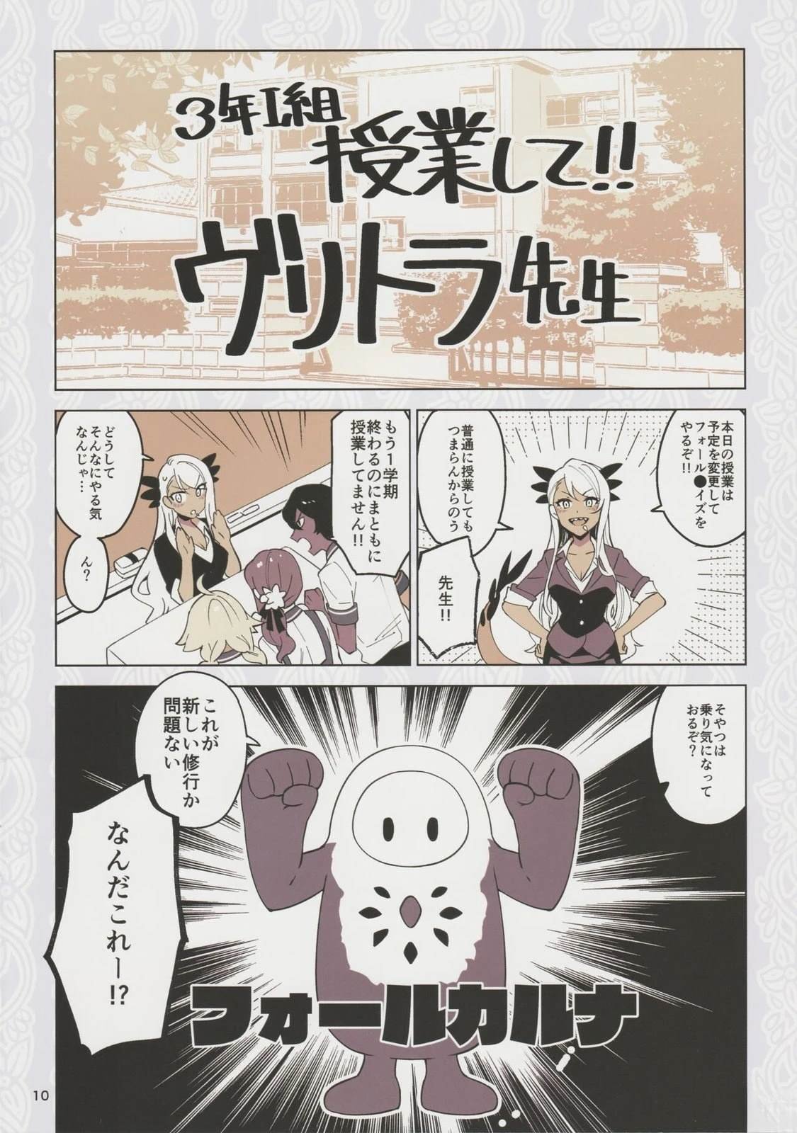 第8卷 第08卷