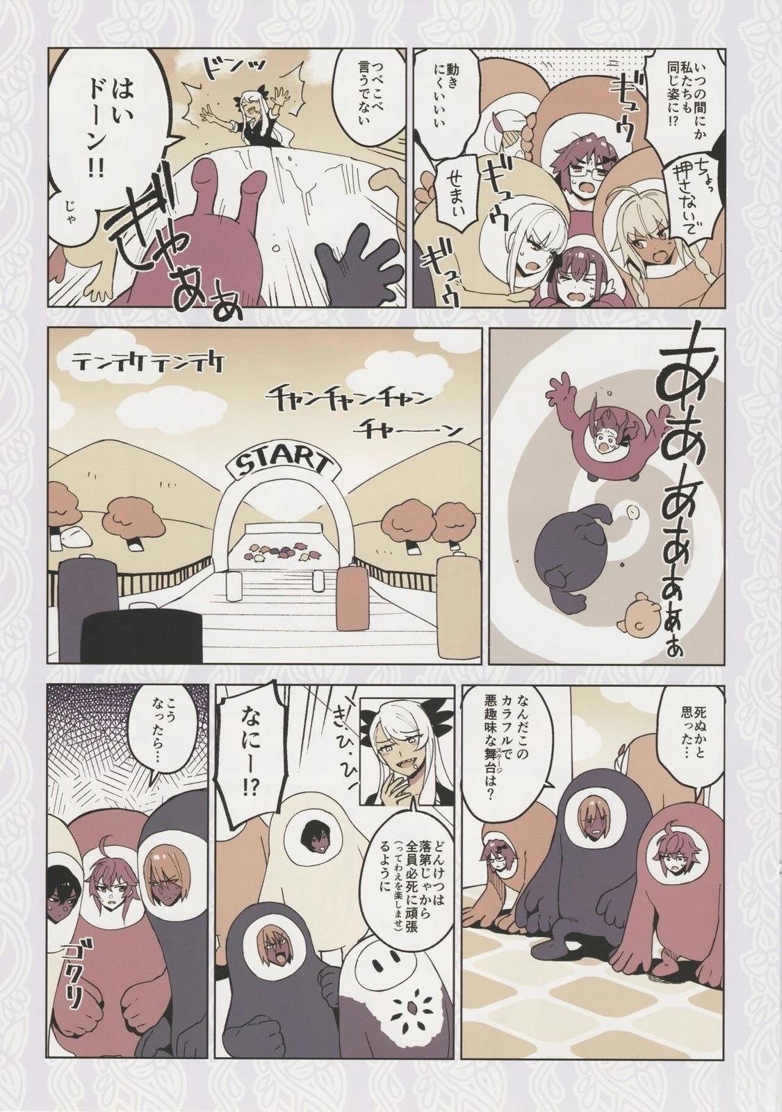 第8卷 第08卷