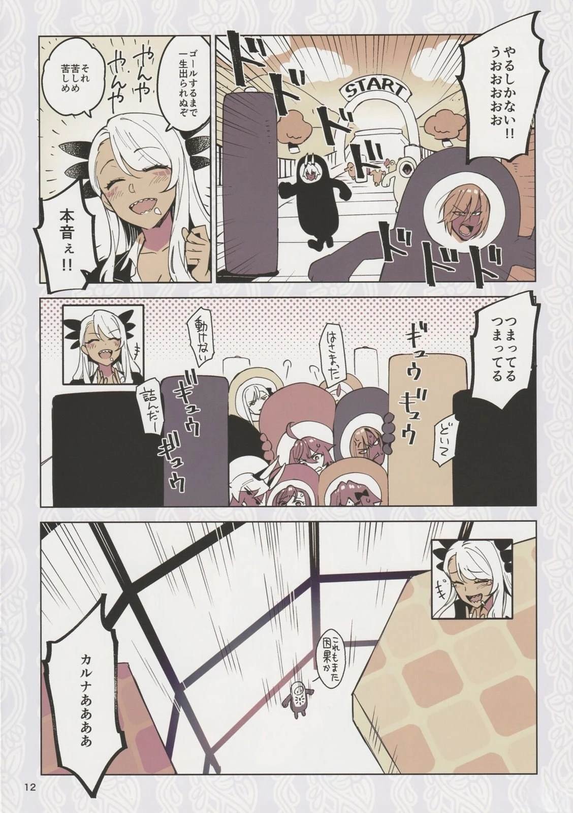 第8卷 第08卷