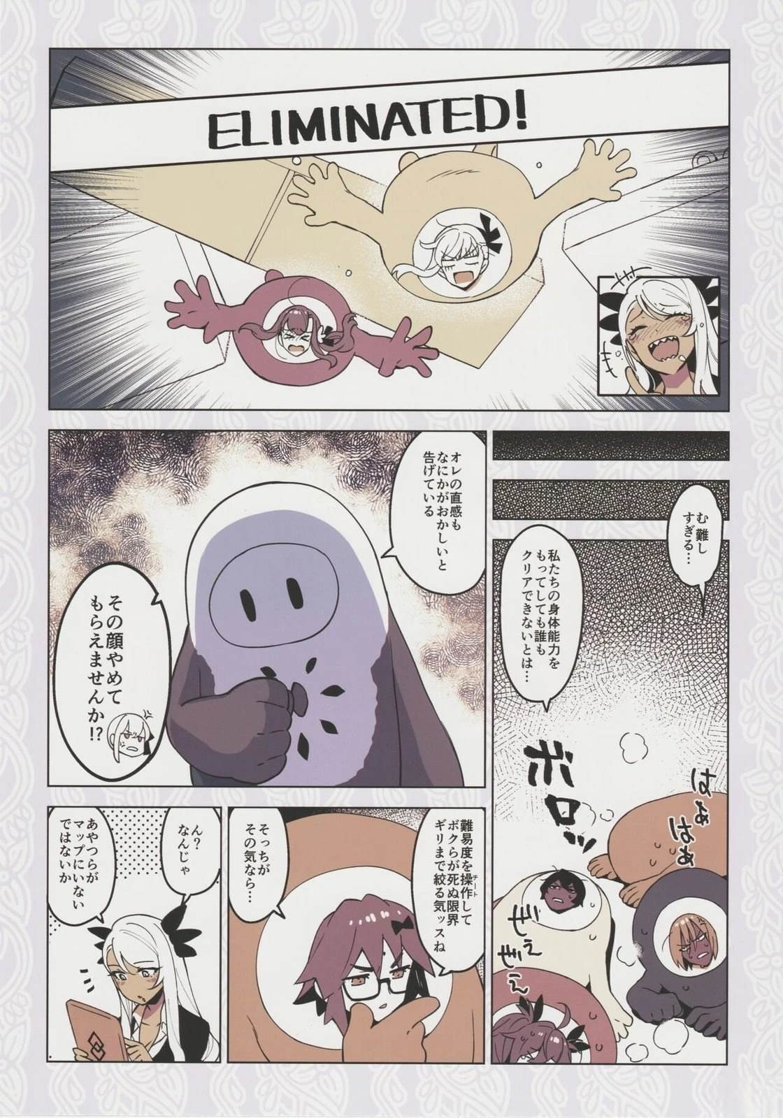 第8卷 第08卷
