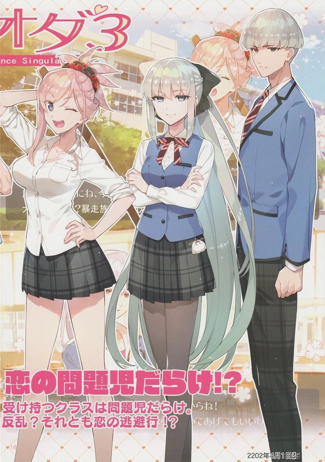 第8卷 第08卷