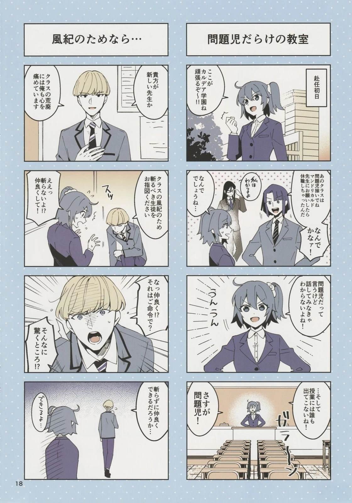 第8卷 第08卷