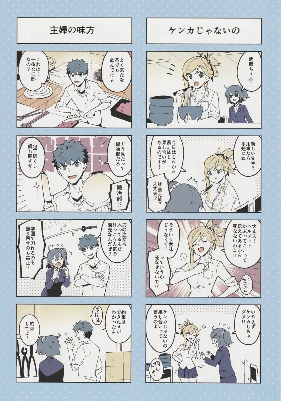 第8卷 第08卷