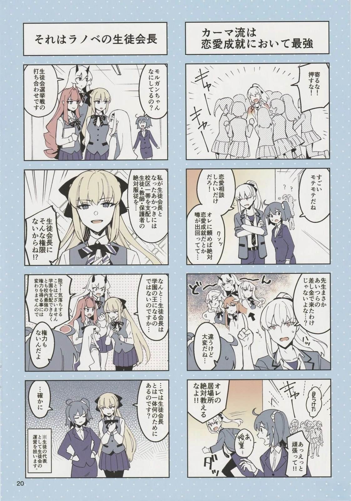 第8卷 第08卷