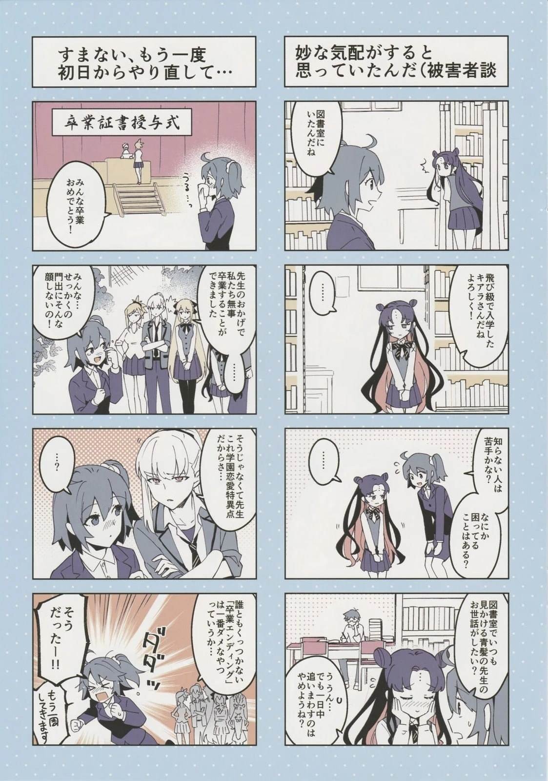 第8卷 第08卷