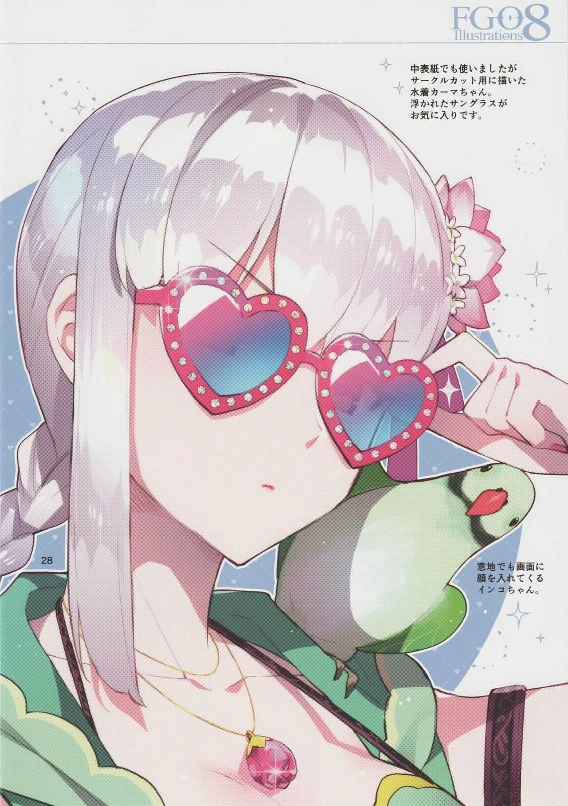 第8卷 第08卷