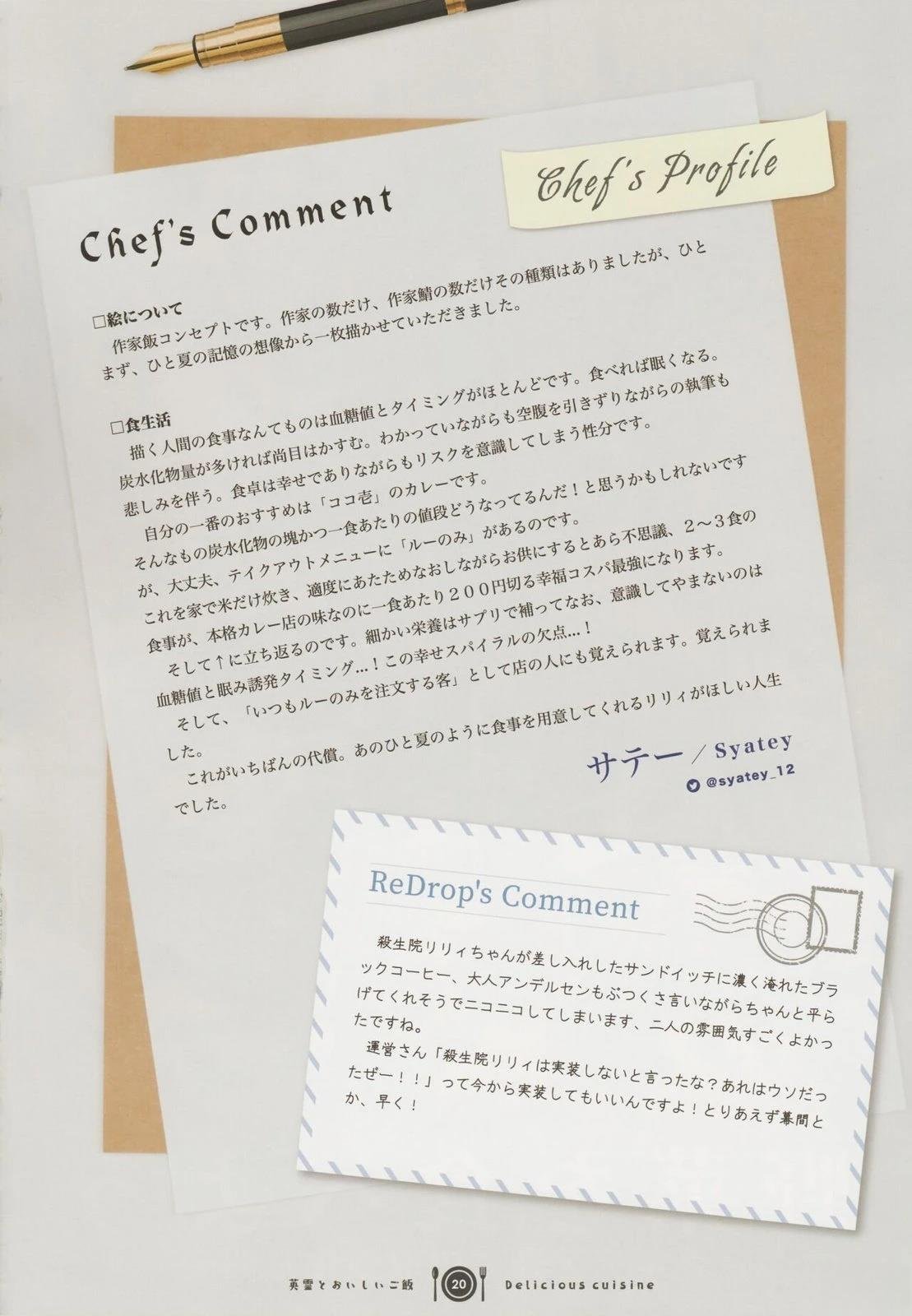 (C101)