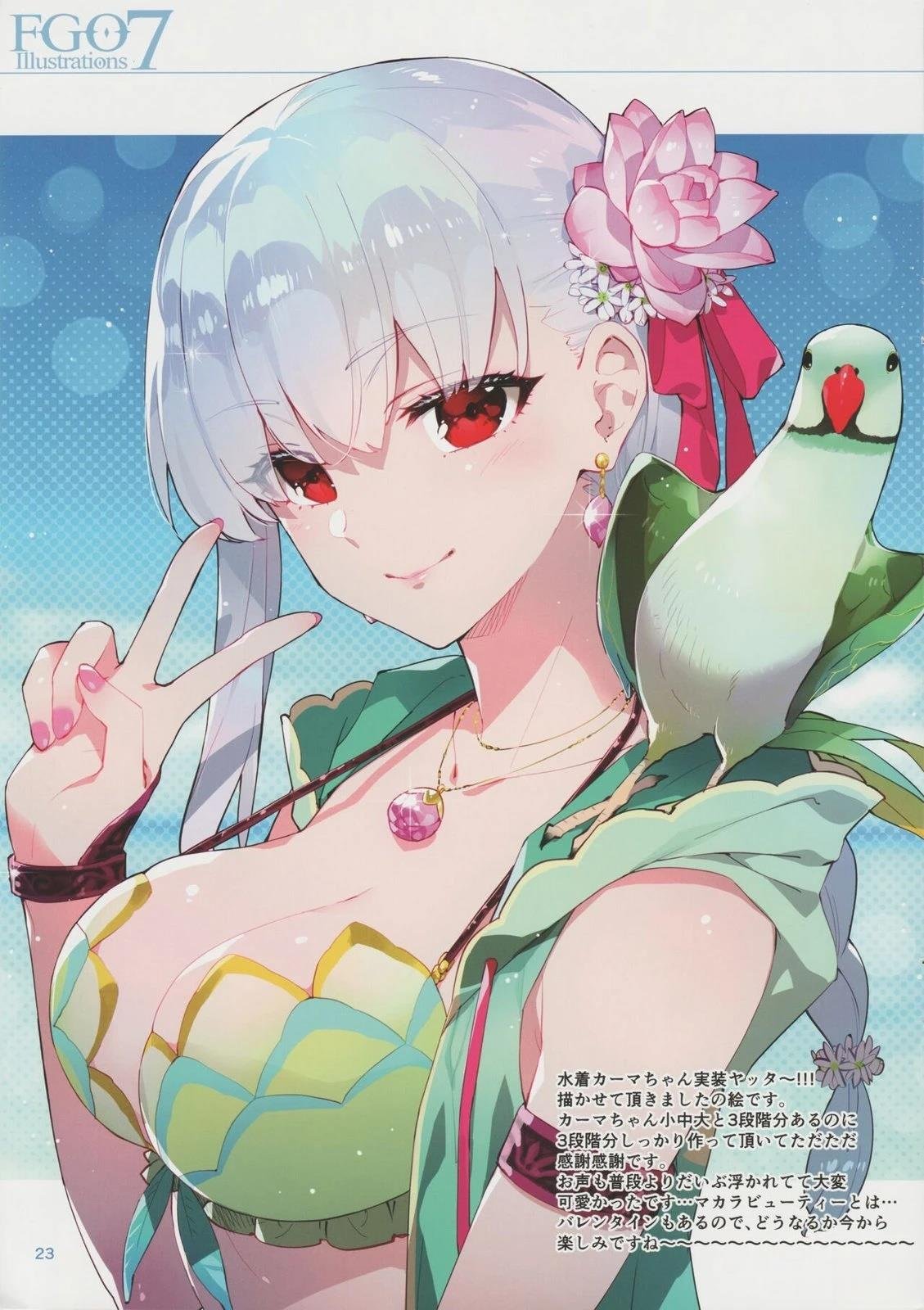 (C99)