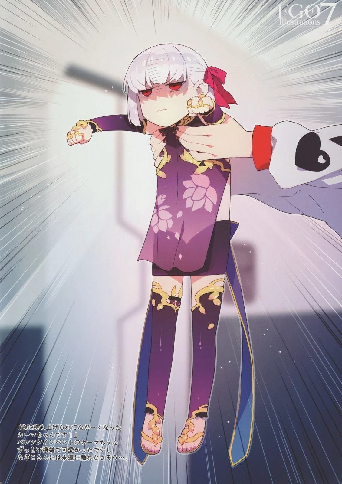 (C99)
