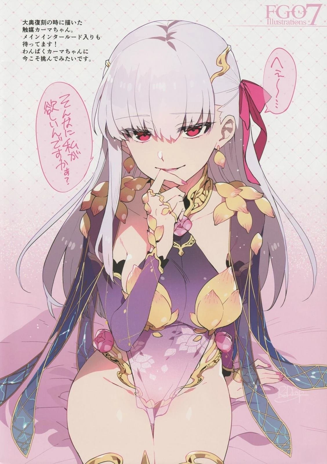 (C99)