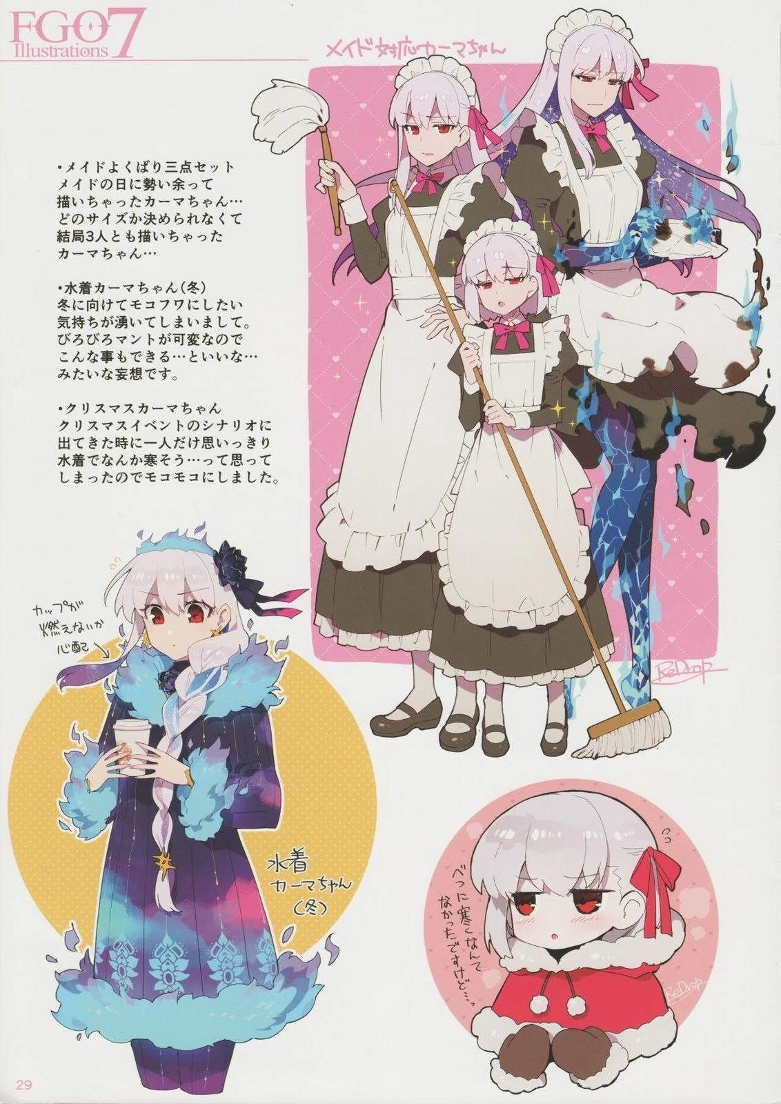 (C99)