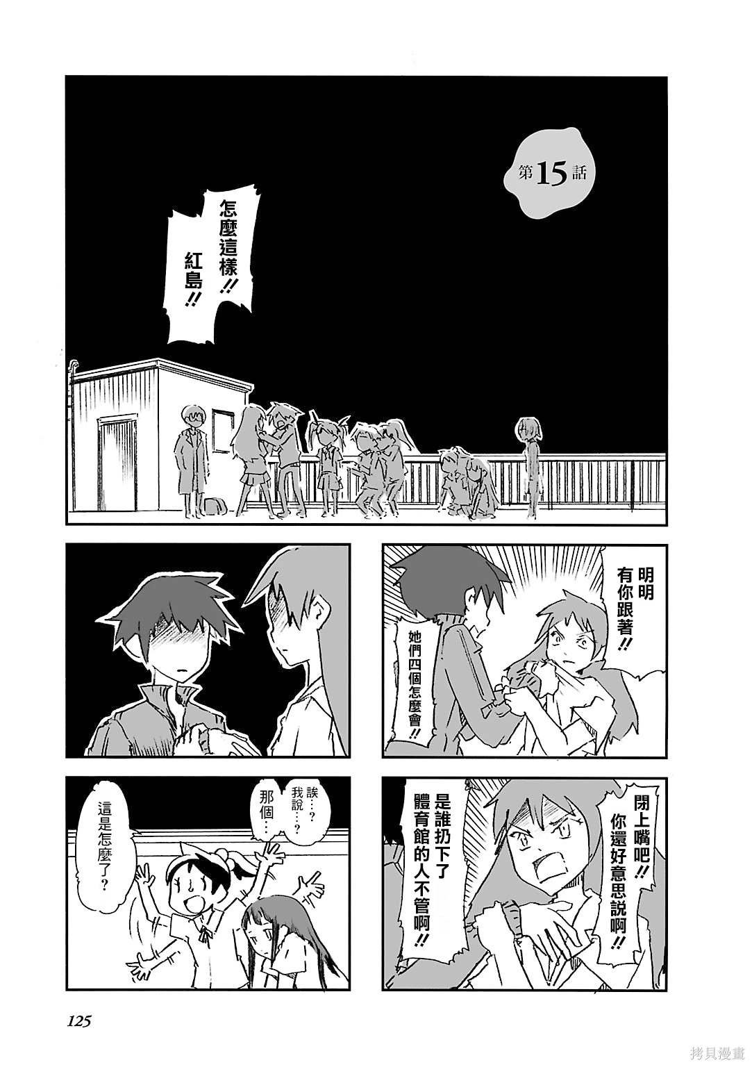 第15话