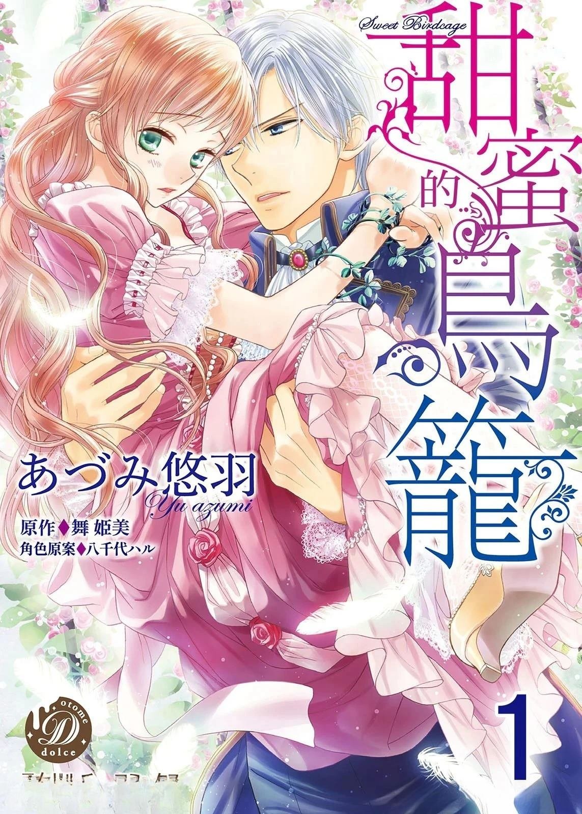 第1话