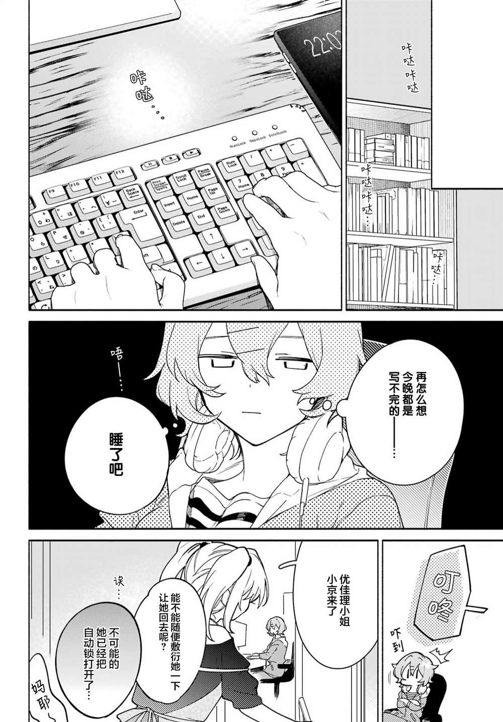 第13话