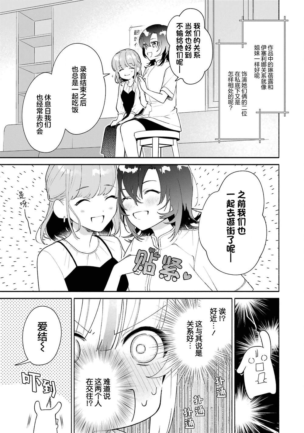 第15.1话
