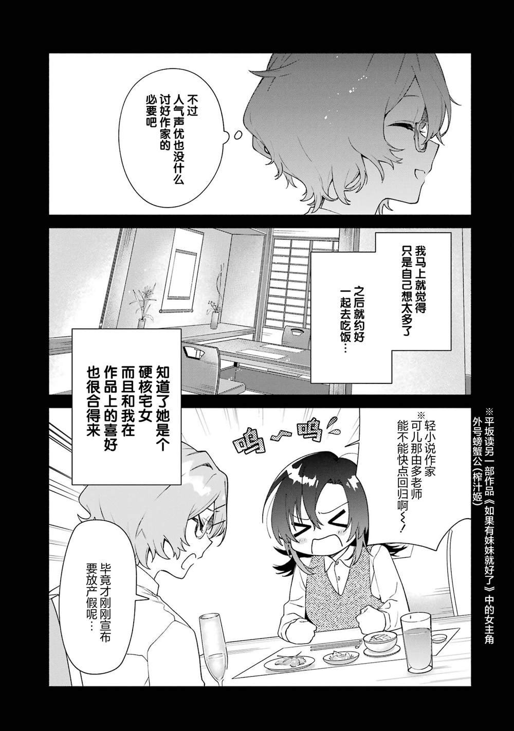 第15.1话