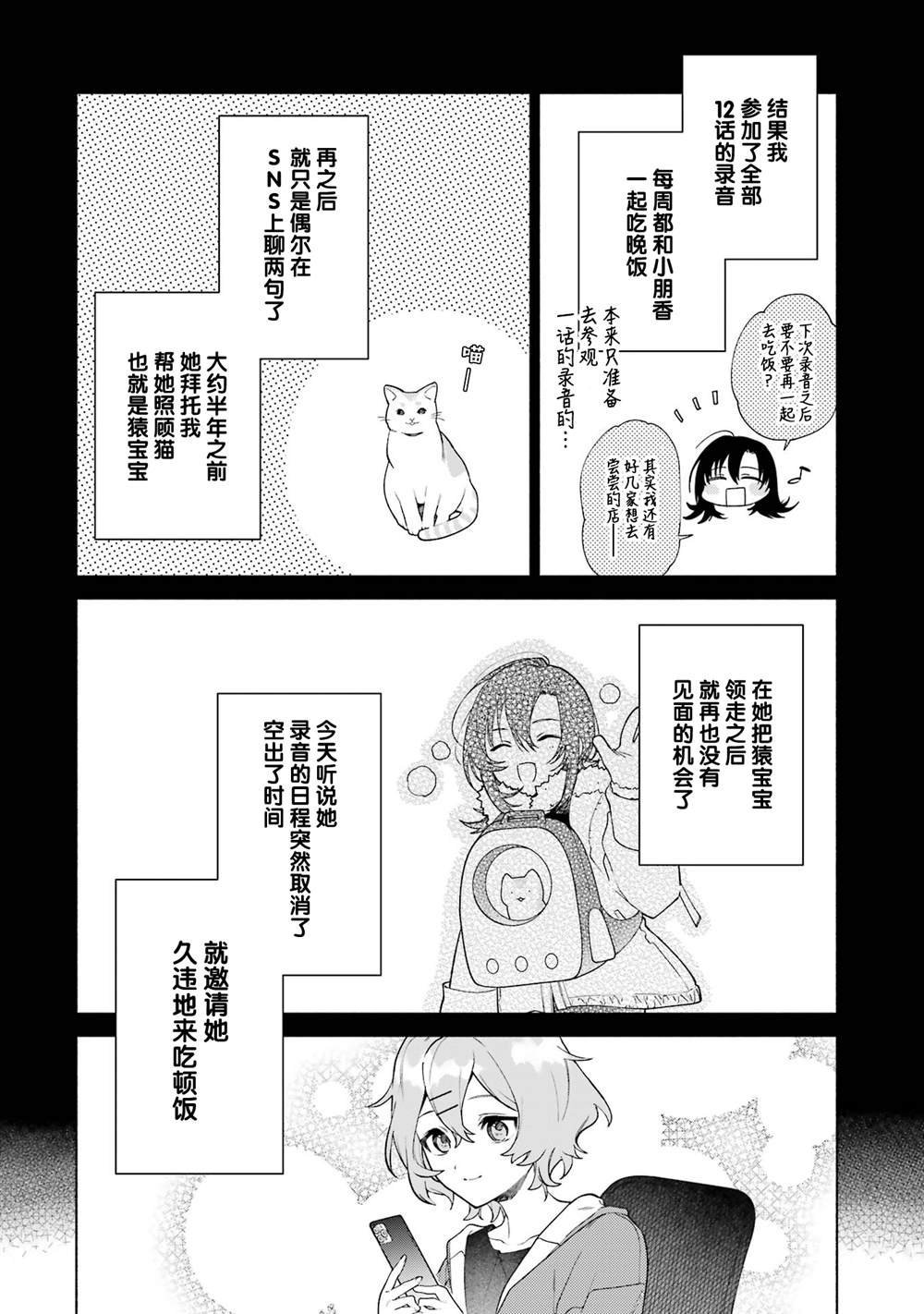 第15.1话