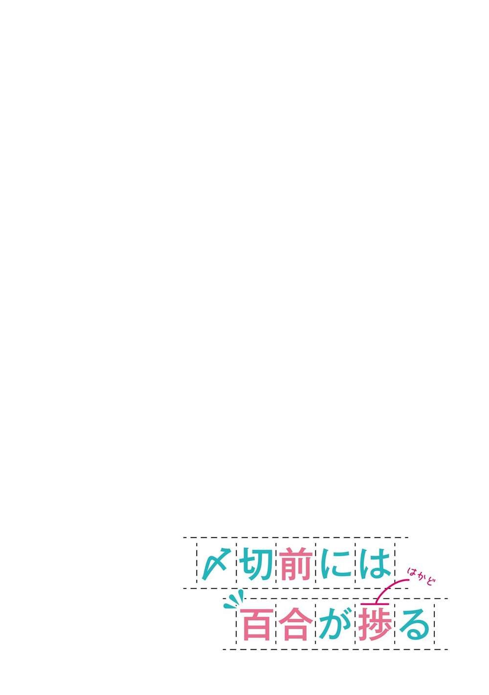 三卷番外