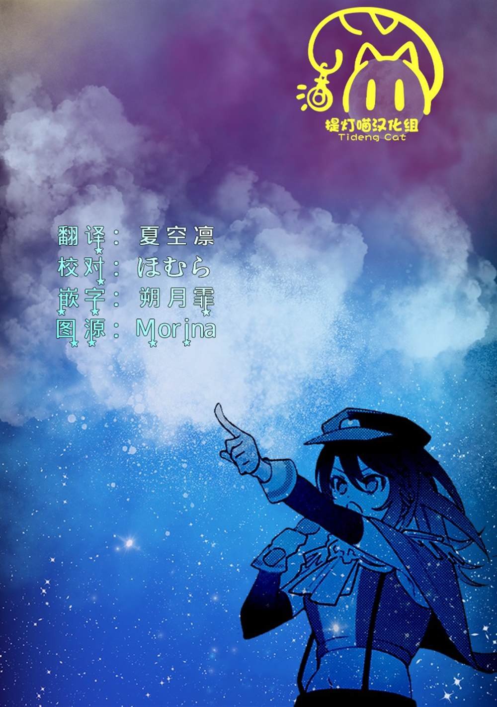 第18话