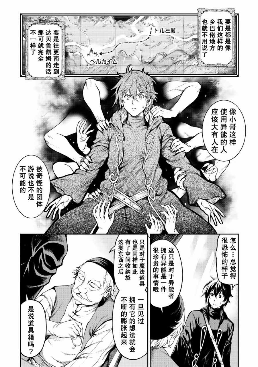 第3话