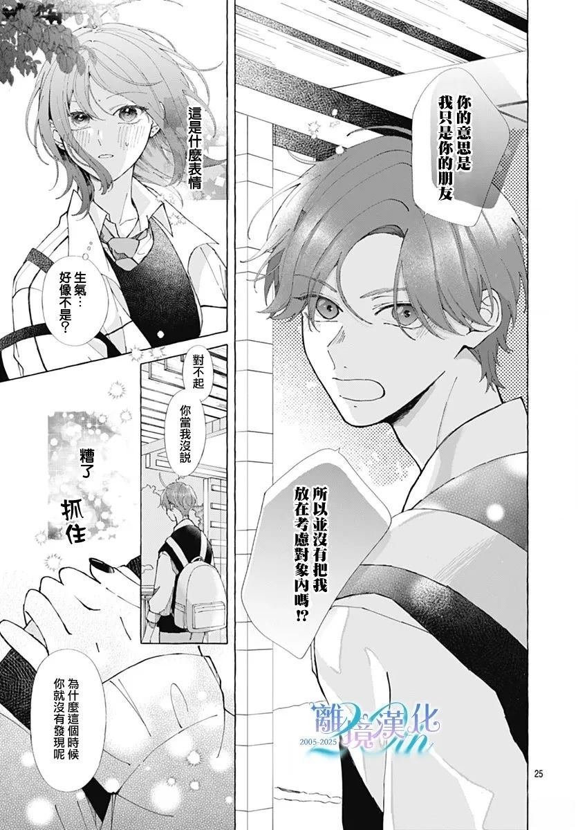 短篇