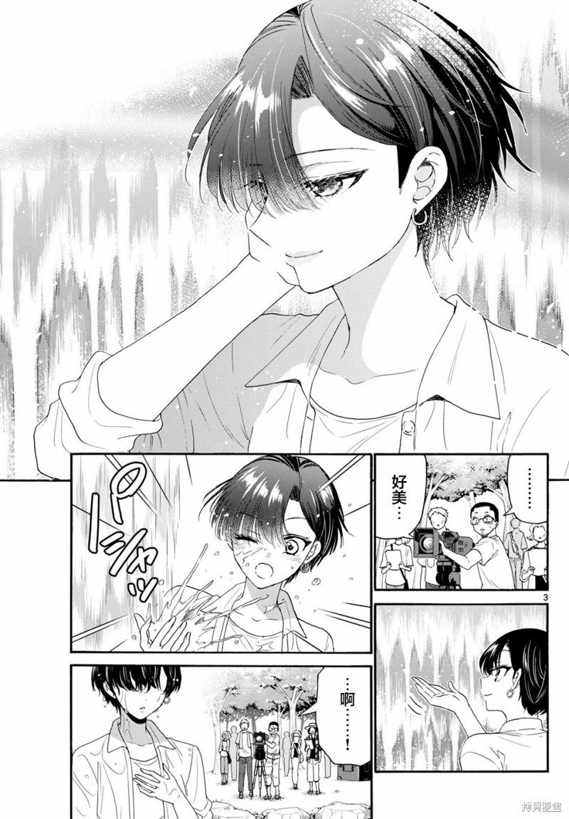 第100话