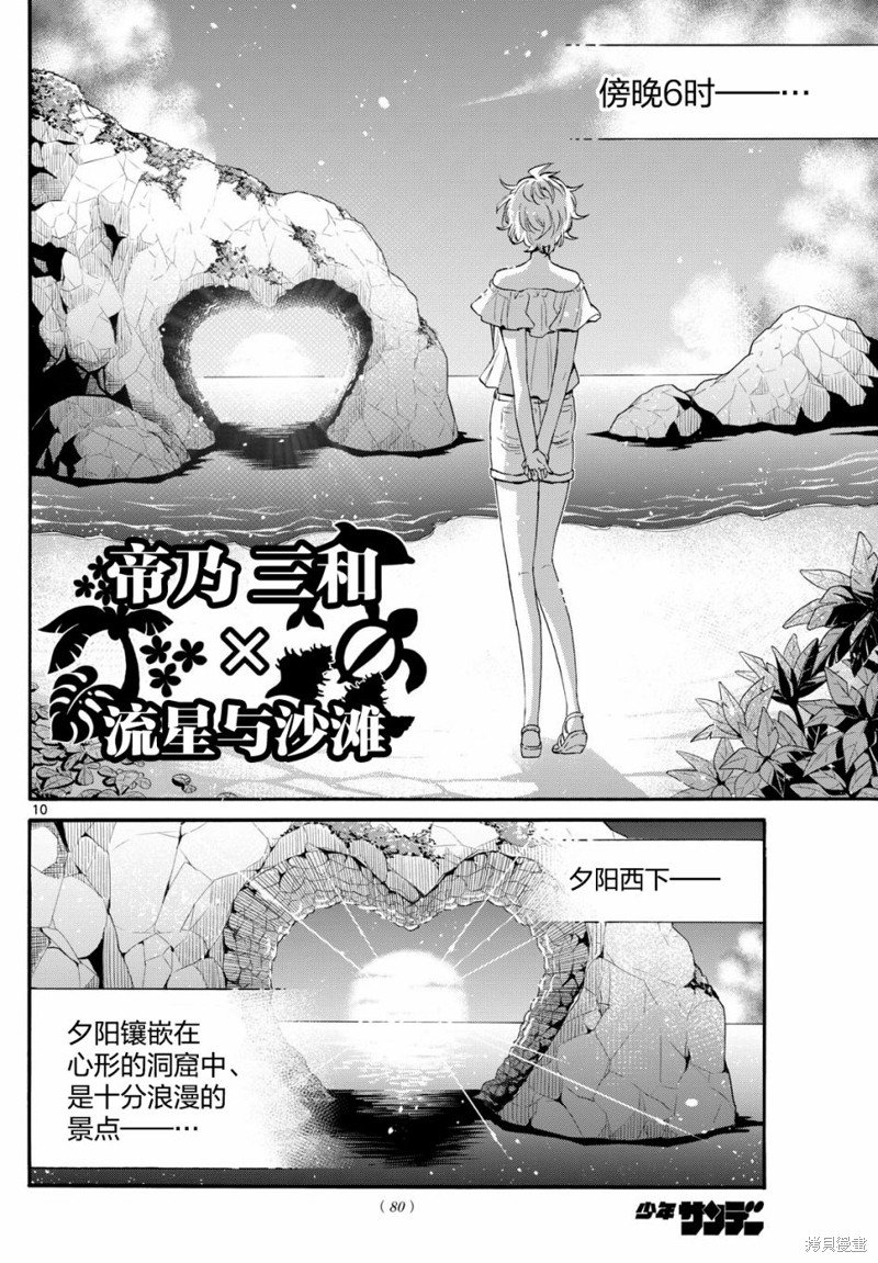 第100话