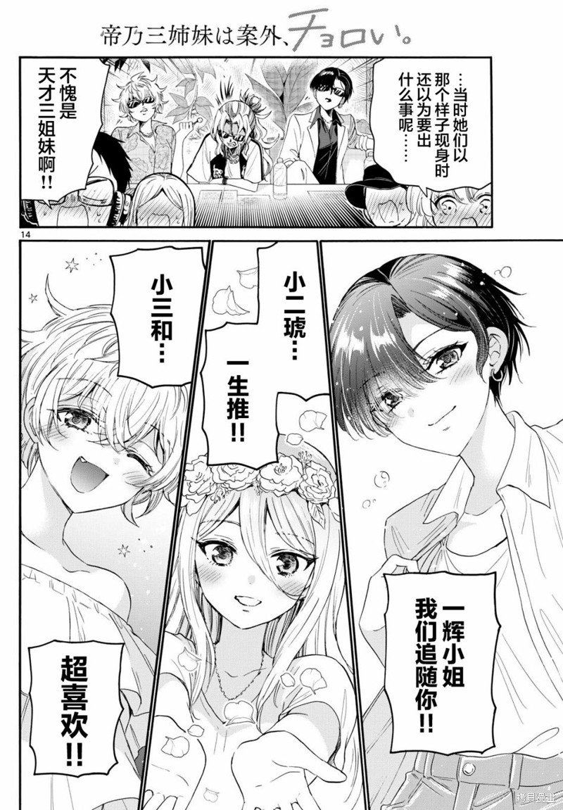 第100话
