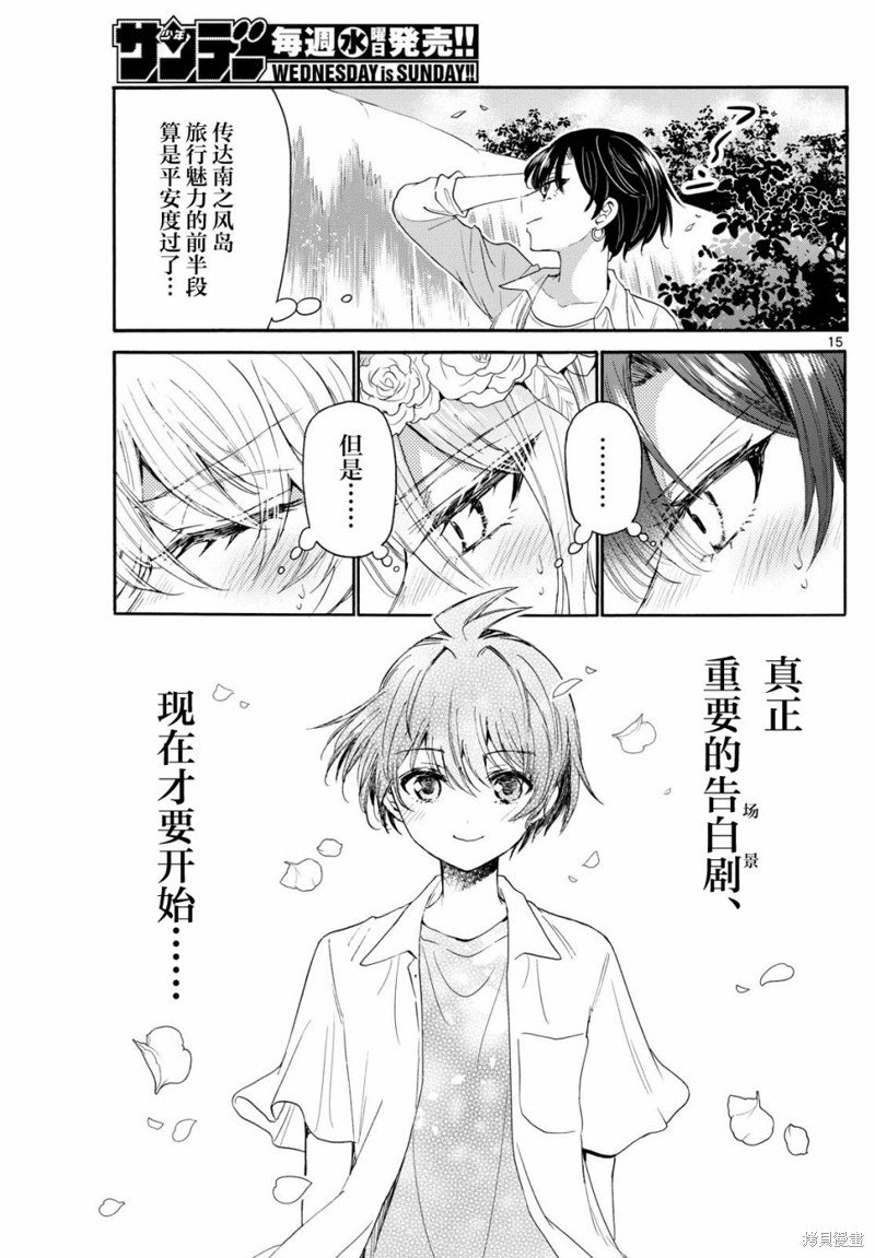 第100话